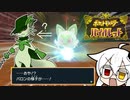 ニャオハ！立て！コレになれ！   ＃６【ポケモンバイオレット実況】【Vガワ有り/フゥ太郎】