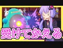 【ポケモンSV】ゆっかり霊夢と怠けるハラバリー