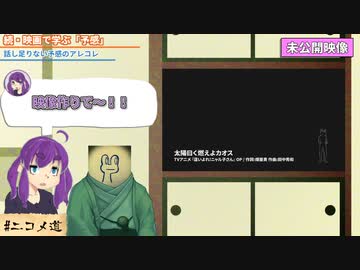 メド島レビュ子の未公開1
