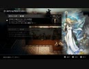 OCTOPATH TRAVELER 実況プレイ パート66