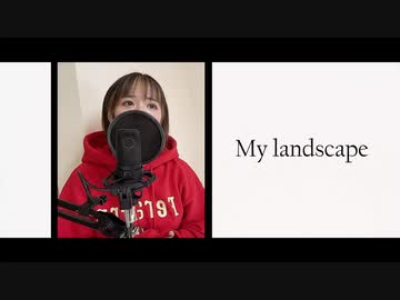 My landscape/BiSH【歌ってみた】ねる