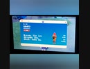 初見縛りプレイ　ポケットモンスターバイオレットスカーレット　part21