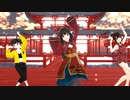 【少年少女大戦MMD】極楽浄土【鬼神邪＆鬼商＆ハオ】