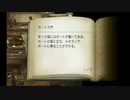 ルーンファクトリー フロンティア　のんびり実況　その６４