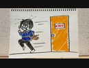 【ラジオ】「遅刻」の話。 #384