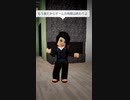 子どもにROBLOXを絶対にさせない母親【ROBLOX/ロブロックス】