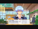 ときメモGS4を2人で実況プレイ＃30【ネタバレあり】