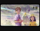 【Prologue】A Space for the Unbound【VOICEROID】