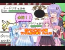 【ポケモンピカチュウ版】結月ゆかりが琴葉姉妹といくよ！ランダム封印縛り　Part.16