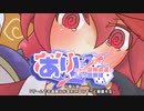 【SW2.5】あり×２冒険譚　第３章その６《ゲームでも面接とか言われるとすごく緊張する》【ゆっくり＆ボイロTRPG】