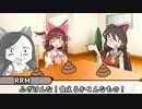 夕食を用意するNEL姉貴