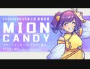 【UTAU自作音源配布】リバースユニバース【KODOMEROIDO◆三音 Candy】