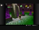 ゼルダの伝説　ムジュラの仮面＃25