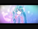 【MMD/初音ミク】シネマ/Cinema