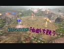 【ピクミン】良い部下に恵まれた男【実況】 Part9