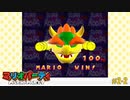 【実況】ここまでの展開としては100点満点【マリオパーティ】#2-2