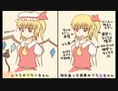 【UNオーエン一週間アレンジコンテスト】Very Berry Cranberry!