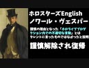 ノワールが復帰「謹慎理由の不適切発言はタレントへのものではない」