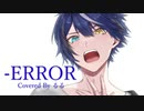 【男 原キー】 -ERROR 【オリジナルMV】