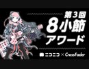 サクライロノユメ(CeVIO AI さとうささら)