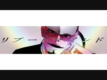 【金カムMMD】リブートマインド【鶴・鯉・月・尾・宇】