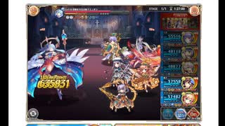 [アビオ] 幸福を守る天使ドミニオン HEROIC [神姫プロジェクト]