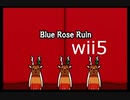 【太鼓の達人wii5】blue rose ruin【太鼓の達人 wii超ごうか版】
