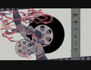 【ミイｰ異系ｰ】阿吽のビーツ【UTAUカバー】
