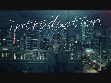 雨ニマケテモ feat.初音ミク「introduction」MV