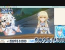 【実況】原神やる！【310】