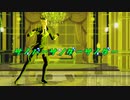 【MMDツイステ】小ネタまとめ3
