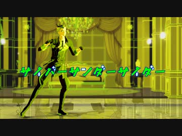 【MMDツイステ】小ネタまとめ3