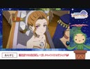 【サボテン君未来日記】アニメ『聖剣伝説 Legend of Mana -The Teardrop Crystal-』第10話WEB予告