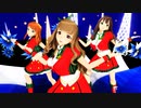 【MMDデレマス】Talk that Talk　トライアドプリムス