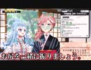【コメ付き】ルイ姉の翼と声とお尻が好きなコボちゃん【ホロライブ切り抜き】
