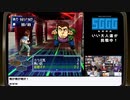 【2日目】『セガガガ』長時間生放送！再録7