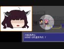 【ディアボロの大冒険0.16】きりたんをわからせる試練　Part030