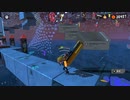 【実況】三十路過ぎがエンジョイするスプラトゥーン3 Part29【ヒーロー編】