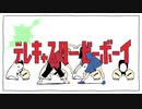 【人lヵ】テlレlキlャlスlタlーlビlーlボlーlイ(l,o,n,g v,e,r.)【z.m.っ.ぽ.い.ど】