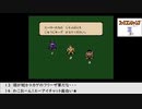 【生放送アーカイブ】『ファミコンジャンプⅡ 最強の7人』part2 2022.12.8放送分