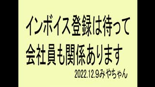 ワクチンって言っちゃったので、途中でﾕｰﾁｭｰﾌﾞに出すの諦めました