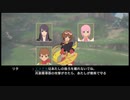 子どもを曇らせて楽しいか？【テイルズ  オブ  ヴェスペリア＃32】