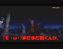 #5-21 再生数１０以下なのでDVをさらすぜ PS3 【デビルメイクライ３】