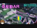 【新武器】初心者にオススメしたい「M416」の戦い方を解説します【PS5/PS4/PC/Batlefield2042/バトルフィールド2042/アデル】