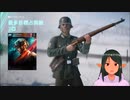 XboxOne BF2042 WW2 実況編
