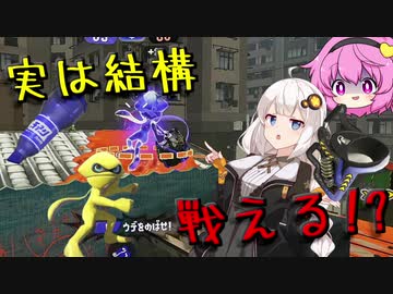 来たぞ新シーズン！！バケデコで行こう！「スプラトゥーン3」