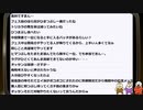 【2日目】『セガガガ』長時間生放送！再録14