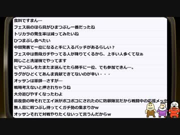 【2日目】『セガガガ』長時間生放送！再録14
