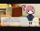 【実況】今度こそ！現役女子大生が教師をオトす♡ Part39【ときめきメモリアル Girl's Side 4th Heart】