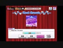 デレステでもがみん担当PがMajoram Therapieをやってみた